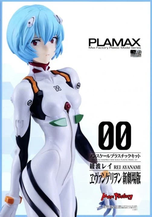 Evangelion:1.0 Rei Ayanami - Box Art