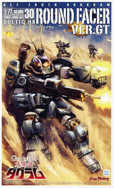 Get Truth Dougram Soltic H8 Round Facer Ver. GT - Box Art
