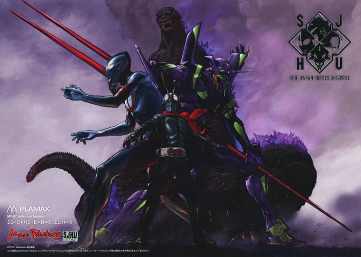 PLAMAX Shin Japan Heroes Univers - Box Art