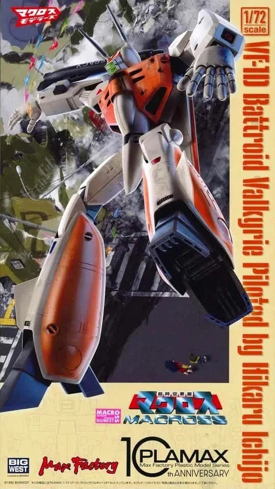 Macross VF-ID Battroid Valkyrie Piloted by Hikaru Ichijo - Box Art