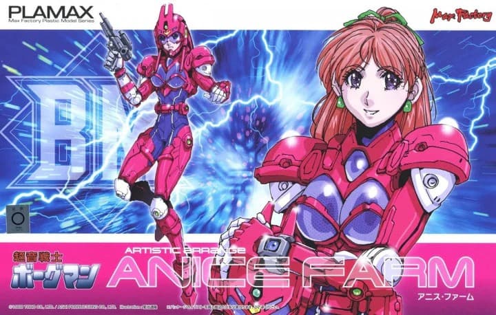 Sonic Soldier Borgman Anice Farm - Box Art