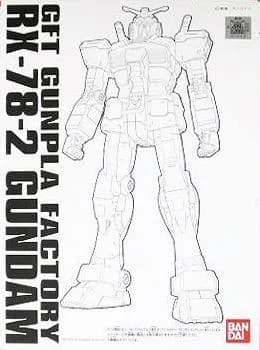 GFT Gunpla Factory RX-78-2 Gundam - Box Art