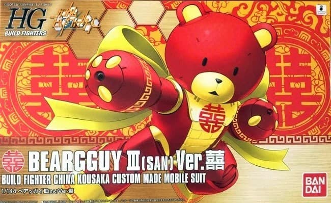 Beargguy III (SAN) Ver.囍 (Double happiness) - Box Art
