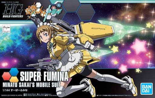 HGBF Super Fumina - Box Art