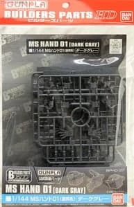 BPHD MS Hand 01 (1/144/Federation/Dark Gray) - Box Art