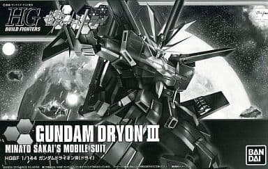 Dryon III - Box Art