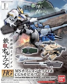HGI-BA Mobile Suit Option Set 1 & CGS Mobile Worker - Box Art