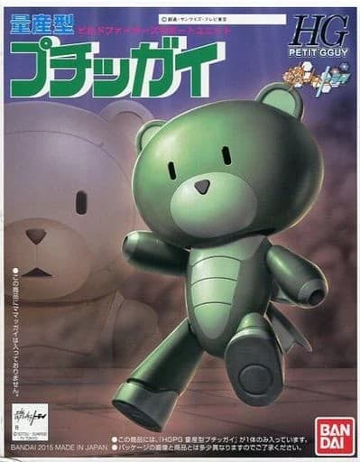 HG Petit'Gguy Petit'Gguy Mass Production Type - Box Art