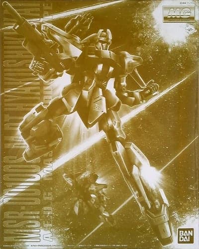 MSR-00100S Hyaku-Shiki Kai - Box Art