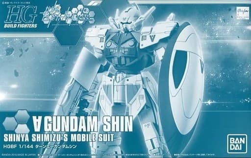∀ Gundam Shin - Box Art