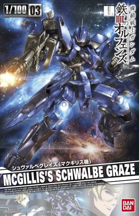 McGillis's Schwalbe Graze - Box Art