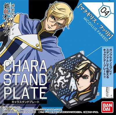 Chara Stand Plate McGillis Fareed