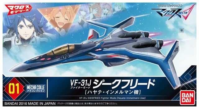 Macross Delta VF-31J Siegfried Fighter Mode - Box Art
