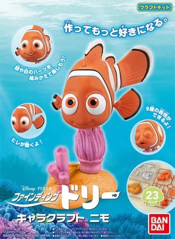 Chara Craft Nemo - Box Art