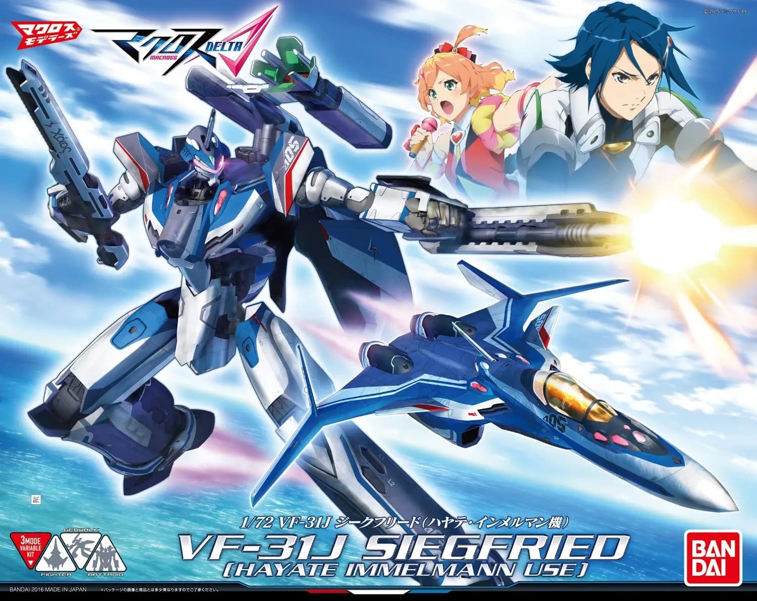 Macross Delta VF-31J Siegfried - Box Art