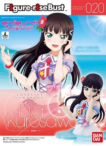 HGI-BO ASW-G-29 Gundam Astaroth Origin - Box Art