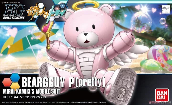 HGBF BEARGGUY P (PRETTY) - Box Art
