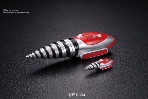 Mecha Collection - Ultraman Series No.06 Vellucidar - Box Art