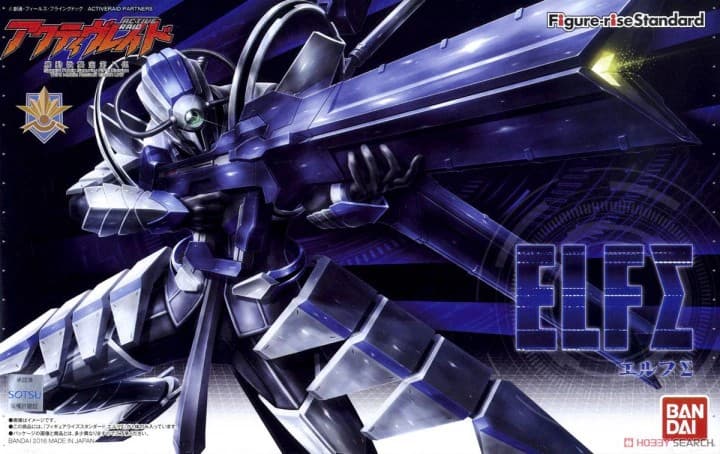 Active Raid Elf Sigma - Box Art