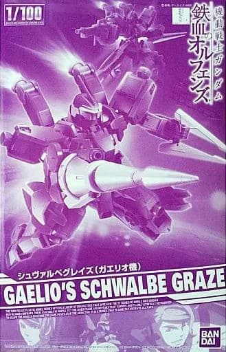 Gaerio's Schwalbe Graze - Box Art