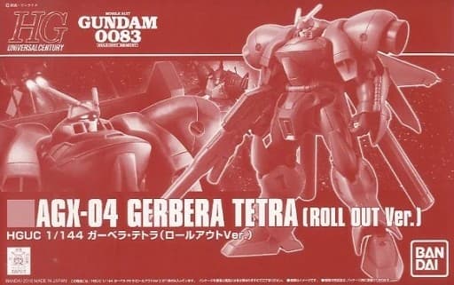 AGX-04 Gerbera Tetra (Roll Out Ver.) - Box Art