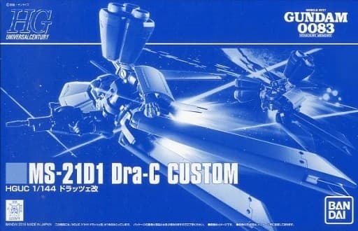 MS-21D1 Dra-C Custom - Box Art