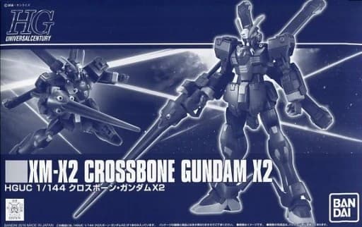 HGUC XM-X2 Crossbone Gundam X2 - Box Art