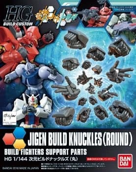 HGBC JIGEN BUILD KNUCKLES (ROUND) - Box Art