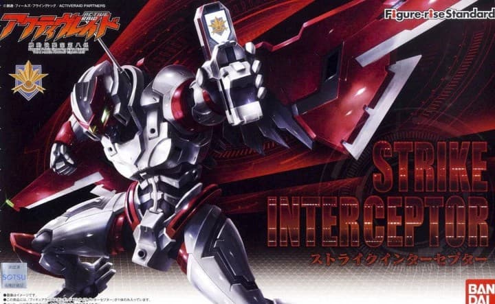 Active Raid Strike Interceptor - Box Art