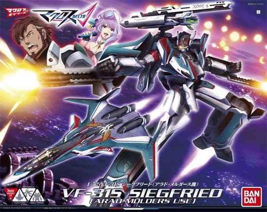 Macross Delta VF-31S Siegfried - Box Art