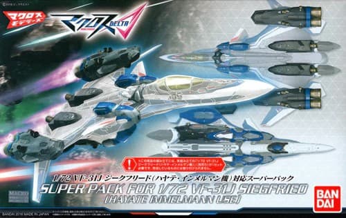 Macross Delta Super Pack for VF-31J Siegfried - Box Art