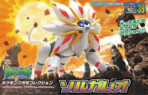 Pokemon Plamo Collection Solgaleo - Box Art