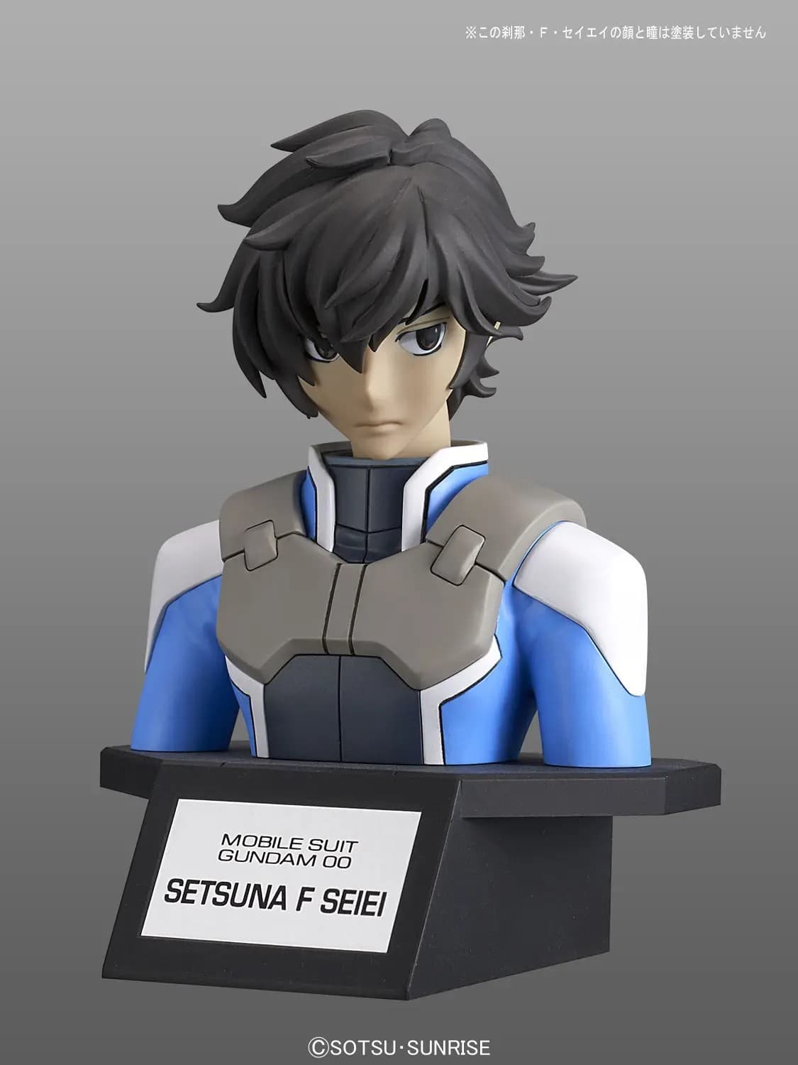 Figure-rise Bust Setsuna F Seiei