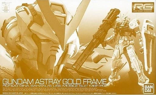 RG Gundam Astray Gold Frame - Box Art