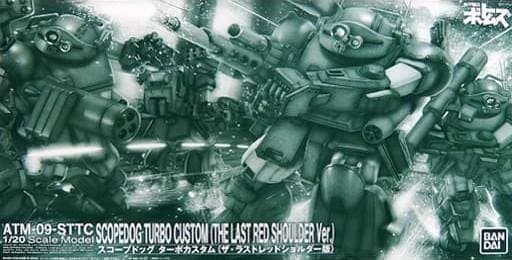1/20 SCOPEDOG TURBO CUSTOM (THE LAST RED SHOULDER Ver.) - Box Art