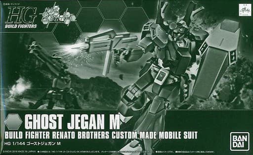 Ghost Jegan M - Box Art
