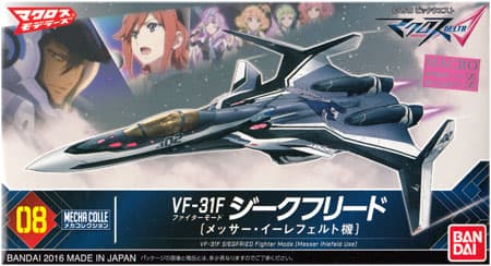 Macross Delta VF-31F Siegfried Fighter Mode - Box Art