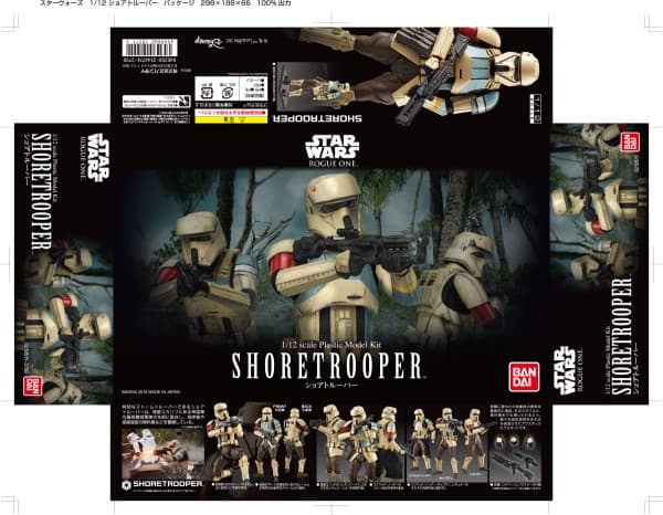 1/12 SHORETROOPER - Box Art