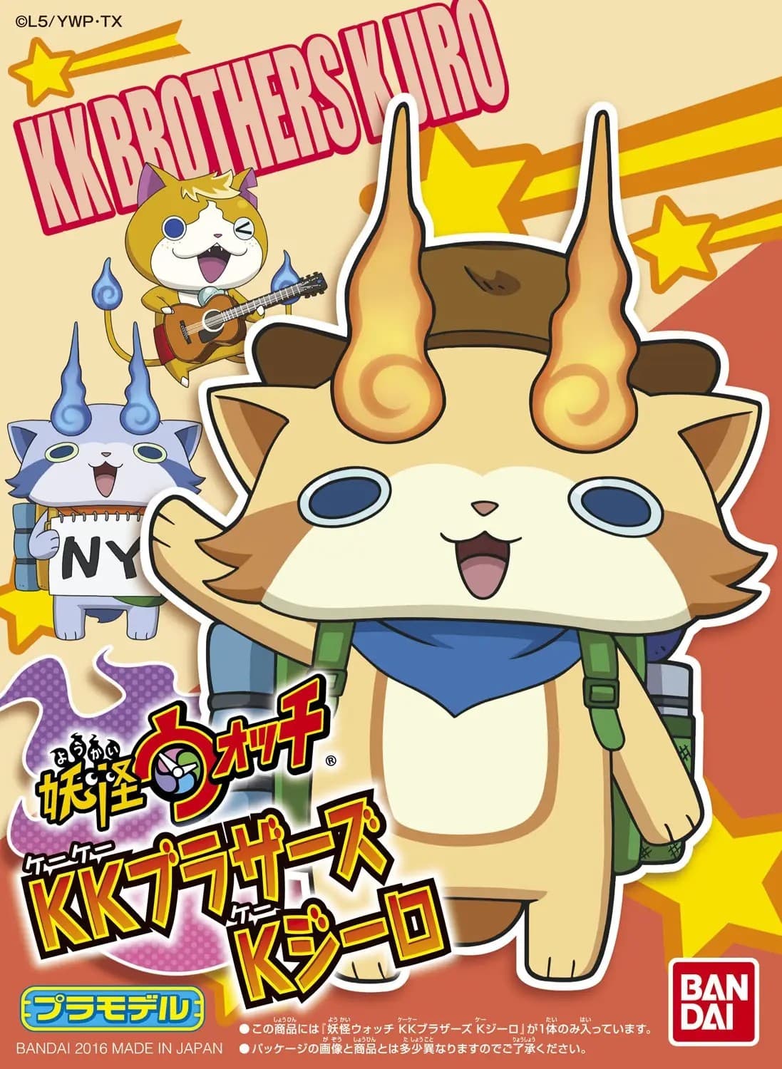 Youkai Watch 18 KK Brothers K Jiro - Box Art