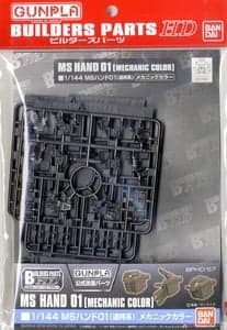 Builders Parts HD MS Hand 01 (EFF) Mechanic Color