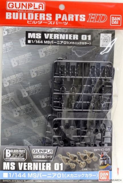 Builders Parts HD MS Vernier 01 (Mechanic Color) - Box Art