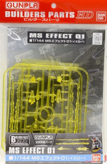 MS Effect 01 (Yellow)