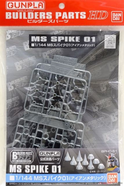 Builders Parts HD MS Spike 01 (Iron Metallic) - Box Art