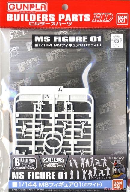 Builders Parts HD MS Figure 01 (White)
