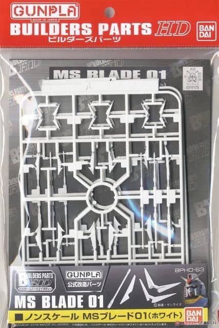 Builders Parts HD MS Blade 01 (White)
