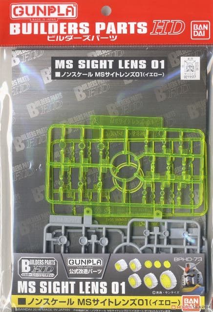 Builders Parts HD MS Sight Lens 01 (Yellow) - Box Art
