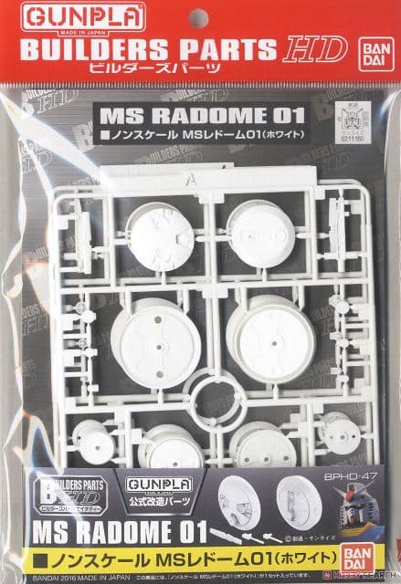 Builders Parts HD MS Radome 01 (White) - Box Art