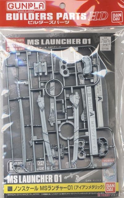 Builders Parts HD MS Launcher 01 (Iron Metallic) - Box Art