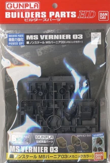 Builders Parts HD MS Vernier 03 (Mechanic Color) - Box Art