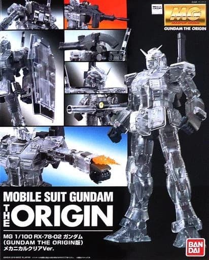 Gundam The Origin RX-78-02 - Box Art